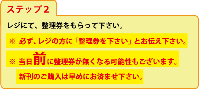 1月15日 木 新刊記念無料セミナー サイン会を開催します